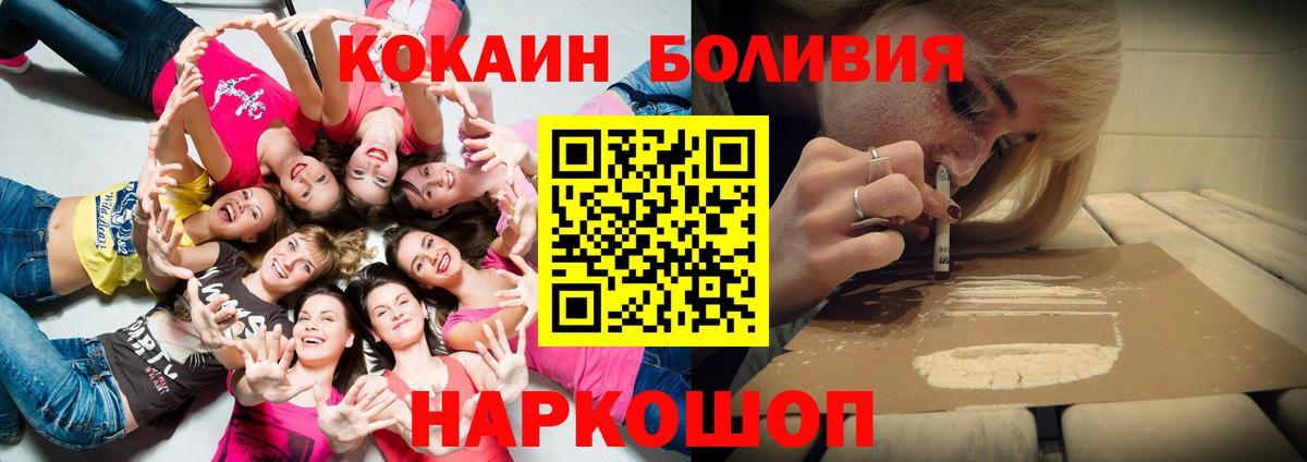 Cocaine FishScale  Вход с VPN  Кулебаки  КОКАИН Fish Scale 