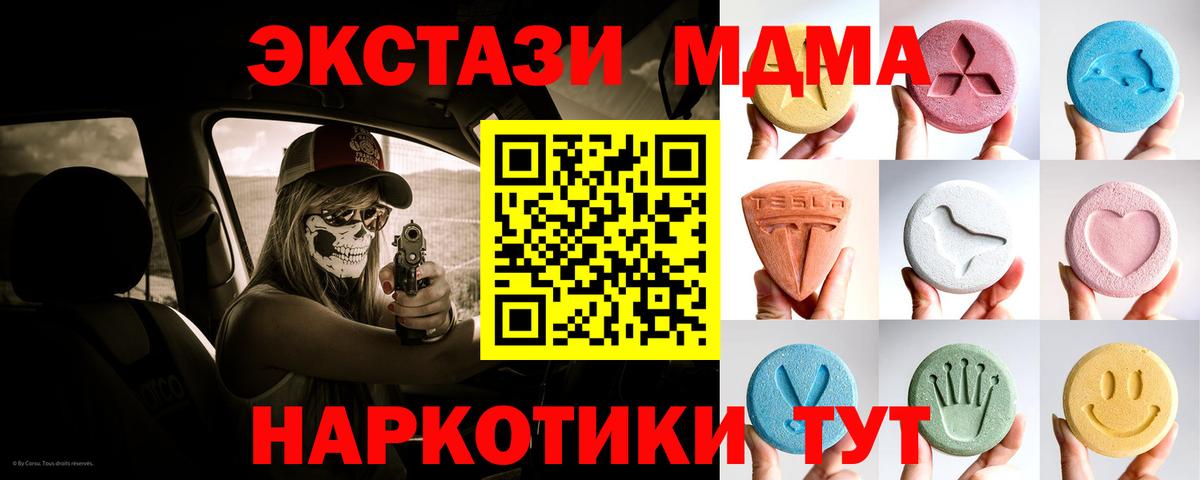 Ecstasy  ЭКСТАЗИ бентли  Вход с VPN  mega   Кулебаки 