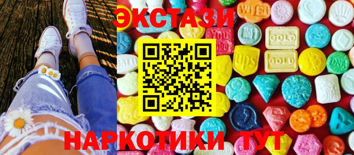 ЭКСТАЗИ louis Vuitton Кулебаки