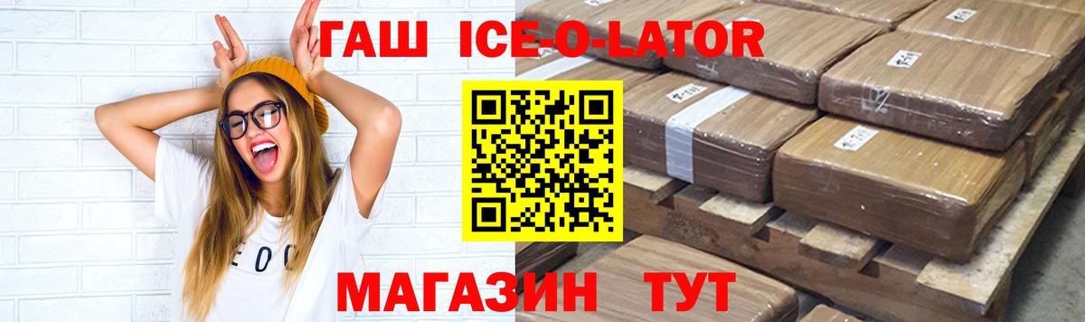 ГАШ Cannabis  ГАШ  Гашиш hashish  как найти   Вход с VPN  Кулебаки 