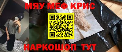 стафф Гагарин