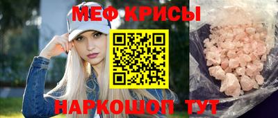 стафф Гагарин