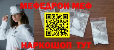 стафф Гагарин