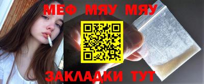 стафф Гагарин