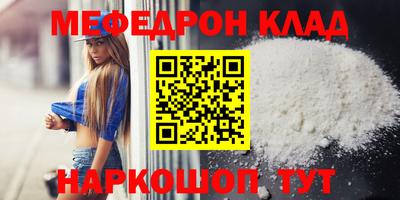 стафф Гагарин