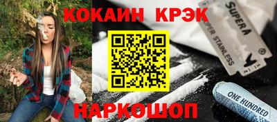 прущий лед Гатчина