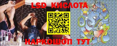 стафф Гагарин