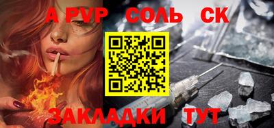 прущий лед Гатчина