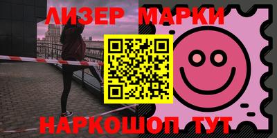 PSILOCYBIN Гай
