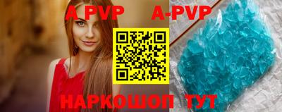 прущий лед Гатчина