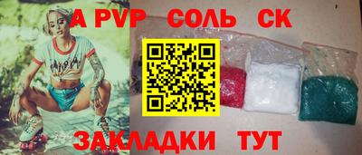 стафф Гагарин