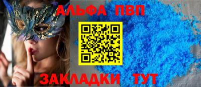 стафф Гагарин