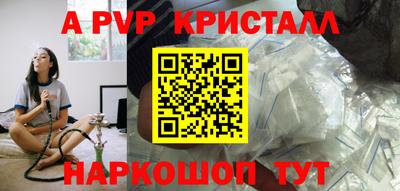 стафф Гагарин