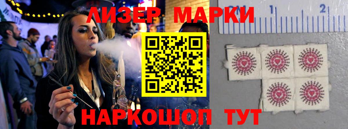 LSD-25 экстази кислота Кулебаки
