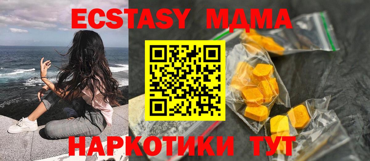 MDMA Molly  Вход с VPN  МДМА молли  Кулебаки 