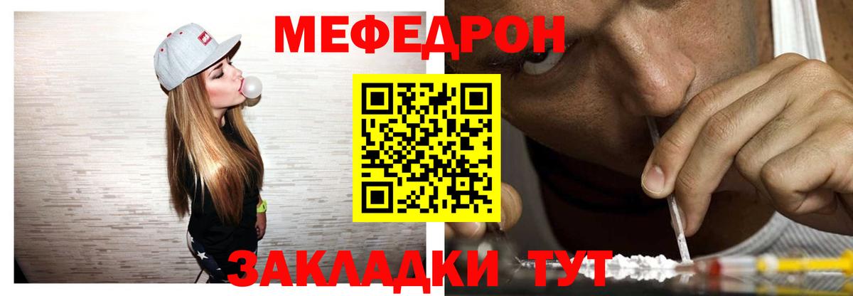 Кулебаки  МЯУ-МЯУ VHQ  МЕФ 4 MMC  Вход с VPN 