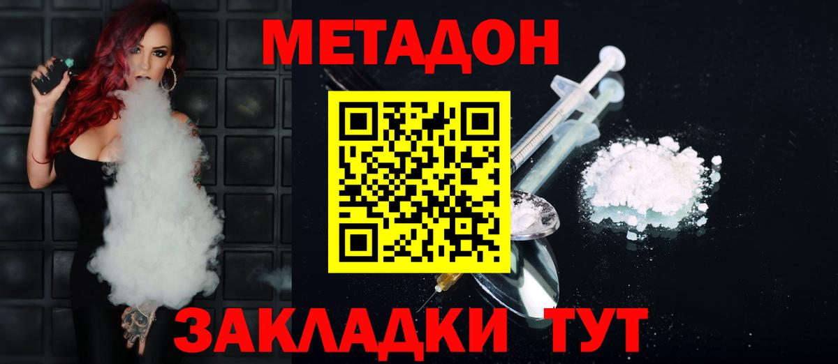 blacksprut ТОР  МЕТАДОН мёд  МЕТАДОН кристалл  Вход с VPN  Кулебаки 