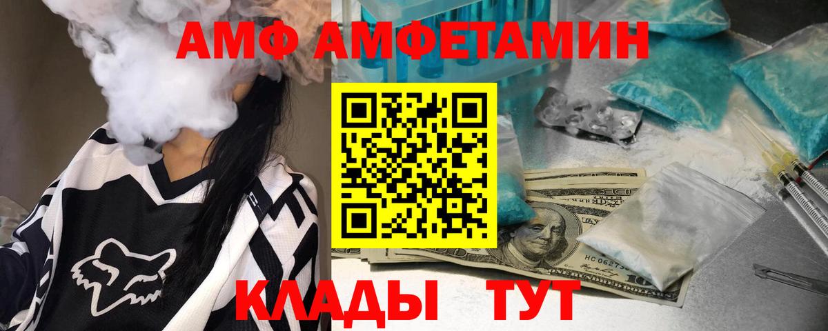 Первитин пудра  Первитин пудра  Кулебаки  МЕТАМФЕТАМИН  Вход с VPN 