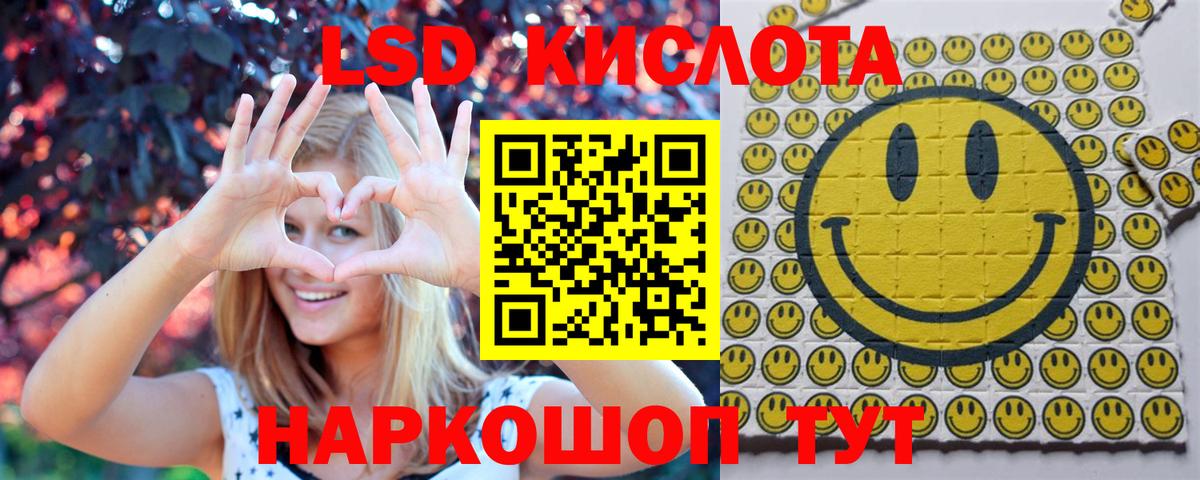 Марки N-bome  Марки NBOMe 1,5мг  Марки NBOMe 1,5мг  Вход с VPN  Кулебаки 