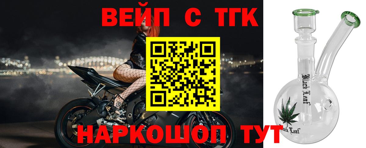 Дистиллят ТГК концентрат Кулебаки