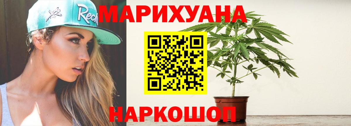 Конопля индика Кулебаки
